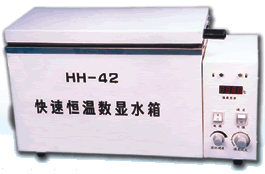 HH-Z/S型恒溫水浴鍋 HH－420/600型快速恒溫?cái)?shù)顯水箱